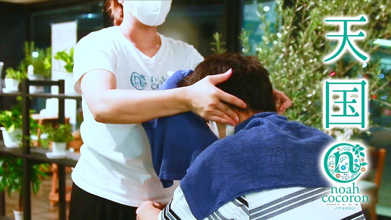 頭肩クイックマッサージ　stiff neck and shoulder  massage for relax