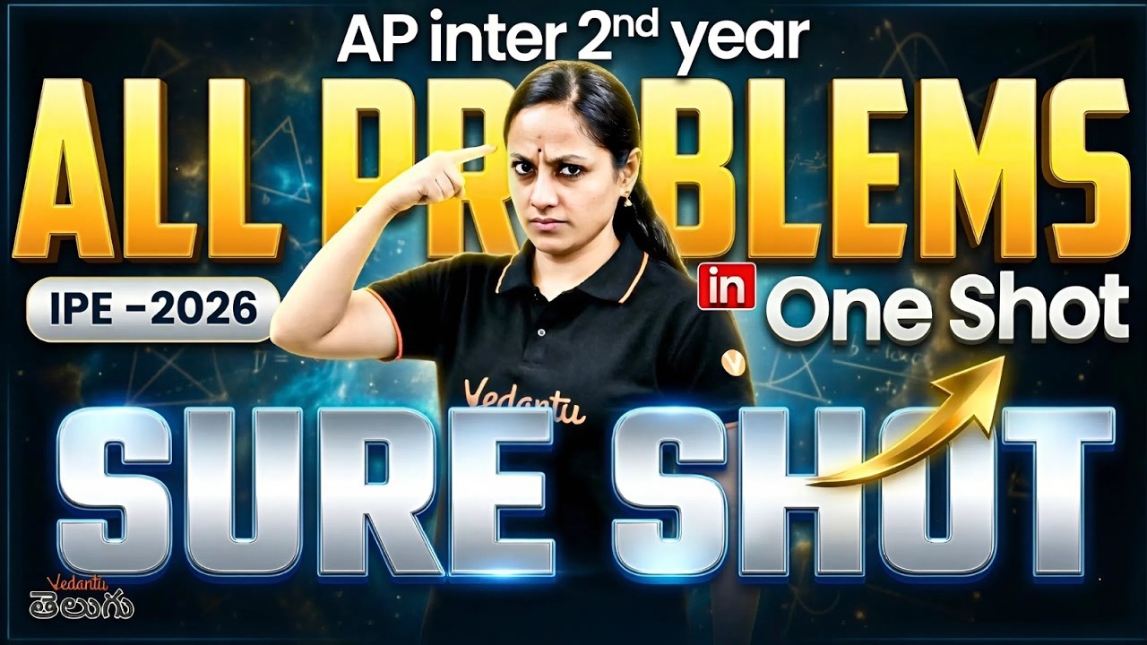 AP Inter 2nd Year Physics - Sure Shot Problems! 🎯 Idhi Chusthe Full marks Guarantee!