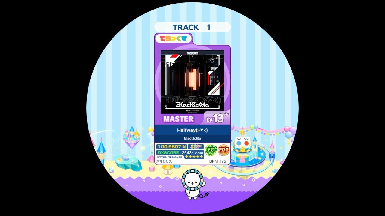 Halfway(＞∀＜) MASTER AP【maimaiでらっくす外部出力】