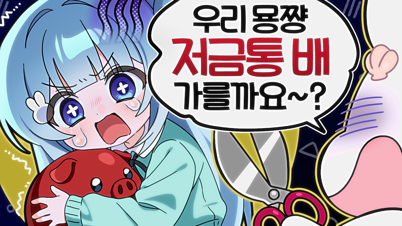안 돼요 우리 뽀삐 건들지마세요!