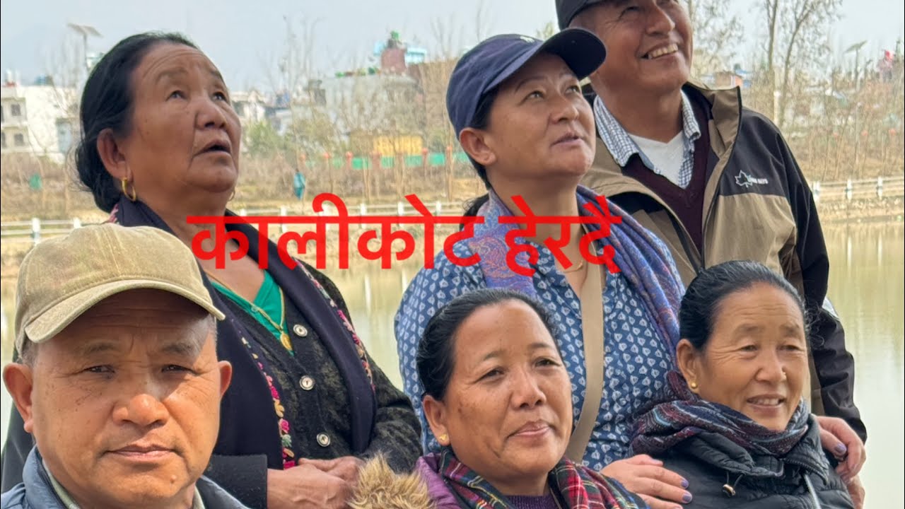 DAY- 2 लमही दाड॰ देखि कालिकोट मन्मा सम्मको यात्र