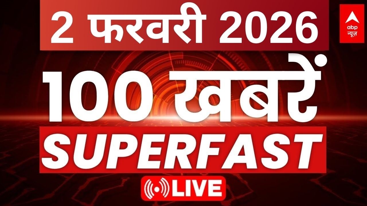 100 News Today LIVE: सुबह की बड़ी खबरें | Headlines Today | Parliament Budget Session | IND Vs PAK