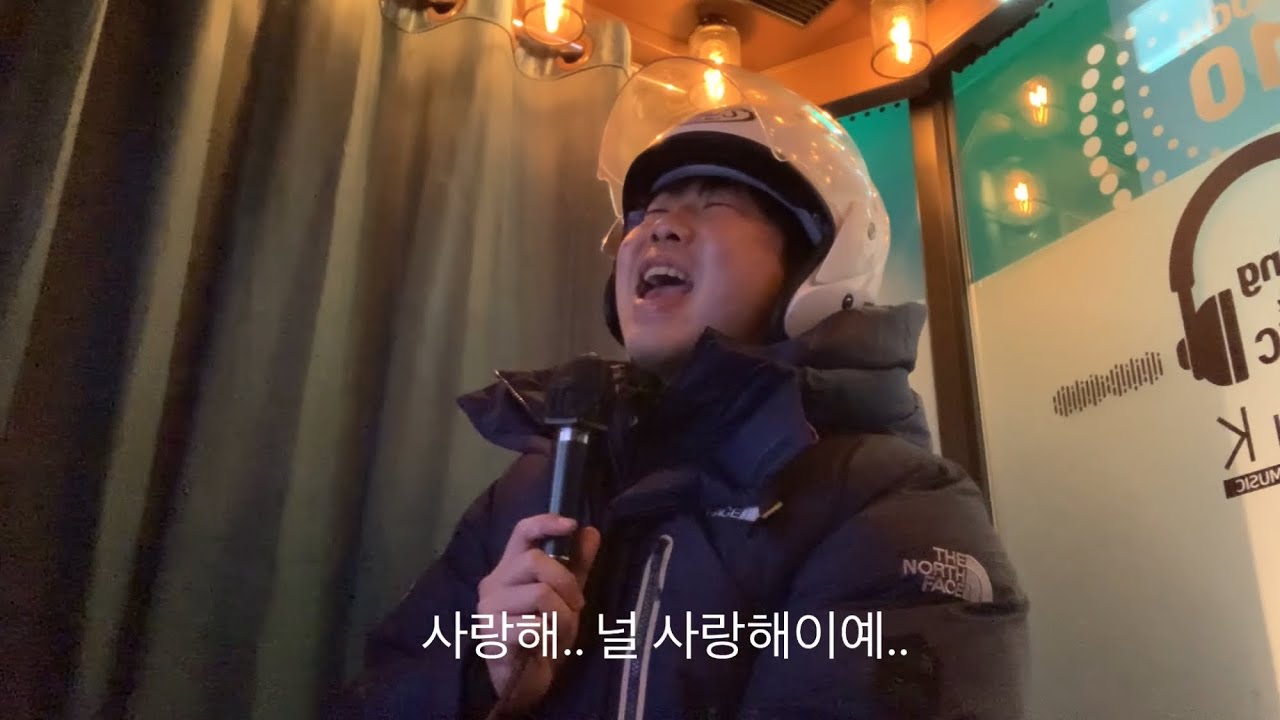 사랑 그 놈.. - 배민 기사