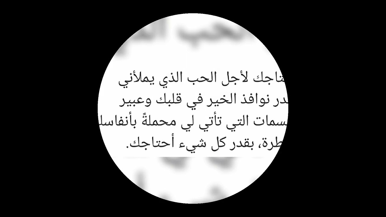 كلام من القلب عن الحب الجزء الثاني 24كلمة عن الحب..#اقوال #مقولات_مؤثرة #اقوال_وحكم