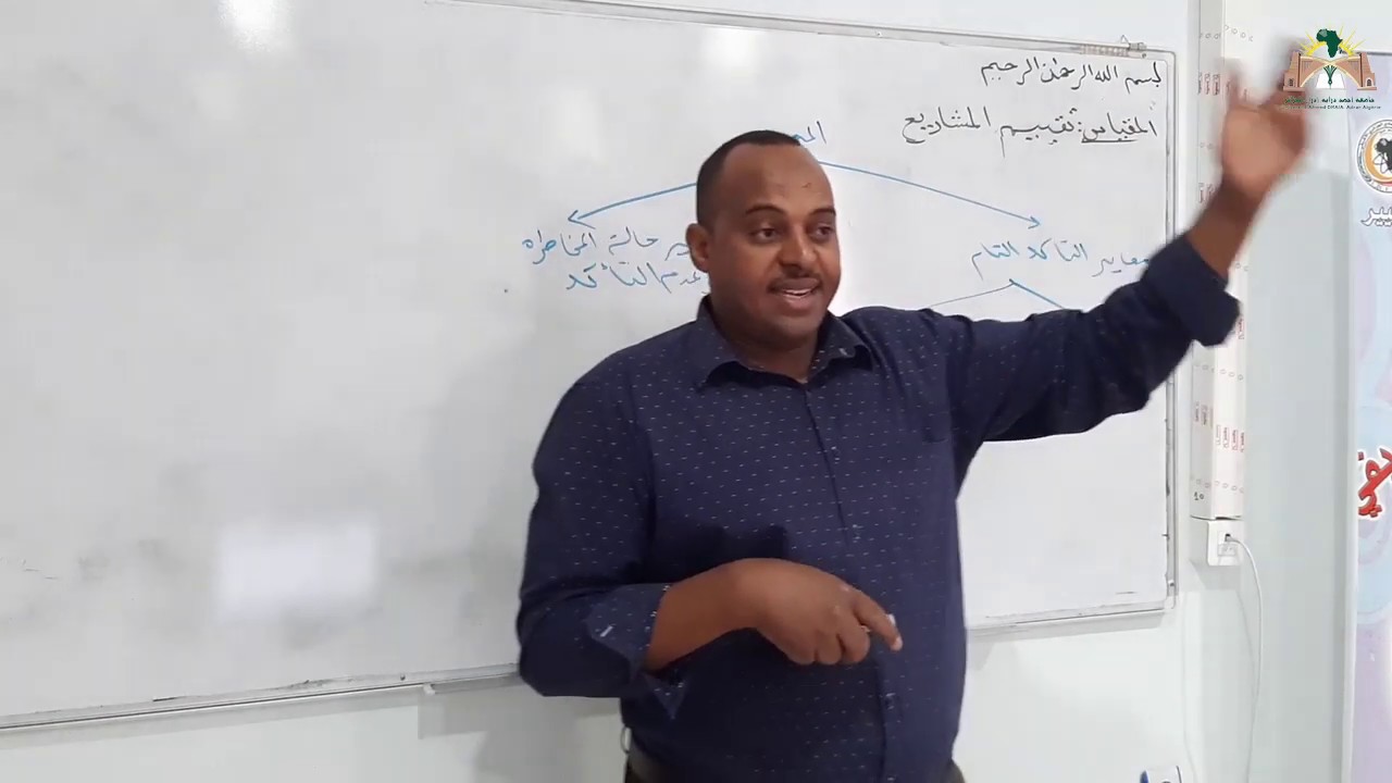 معايير تقييم المشاريع الإستثمارية في حالة المخاطرة وعدم التأكد - الجزء الأول