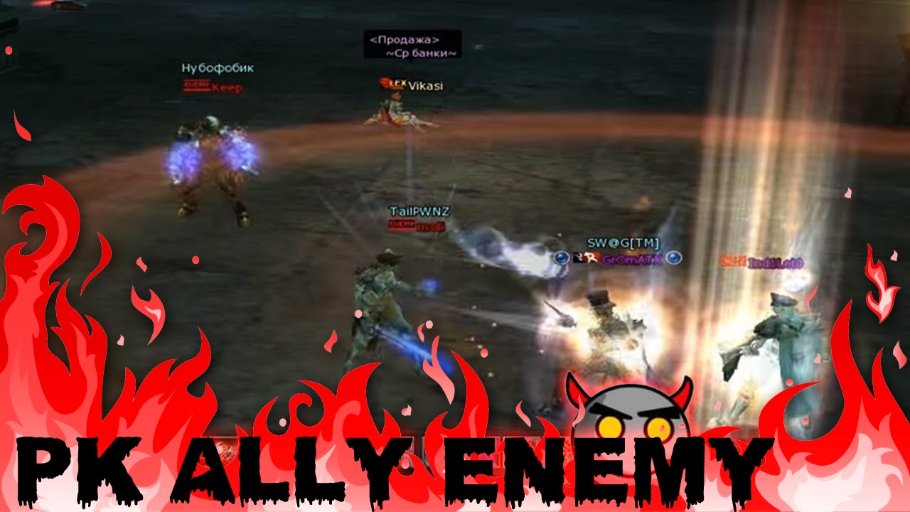 L2 Keep PK Ally ENEMY - Good Day Hfive.pro