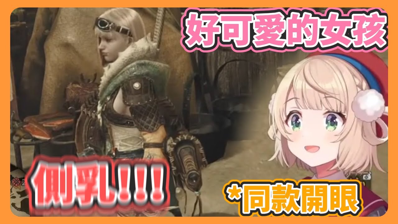 逐漸被綿芽同化的羽衣媽媽.. 【しぐれうい】【時雨羽衣】【hololive中文】【Vtuber精華】