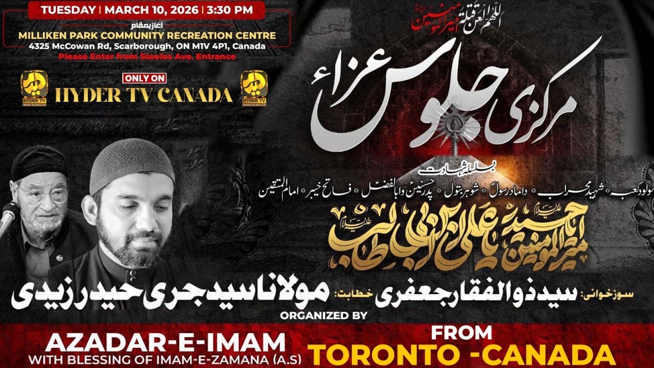 🔴Live | Majlis O Juloos - Shahadat Imam Ali (as) | Milliken Park, Toronto - Canada | Hyder TV