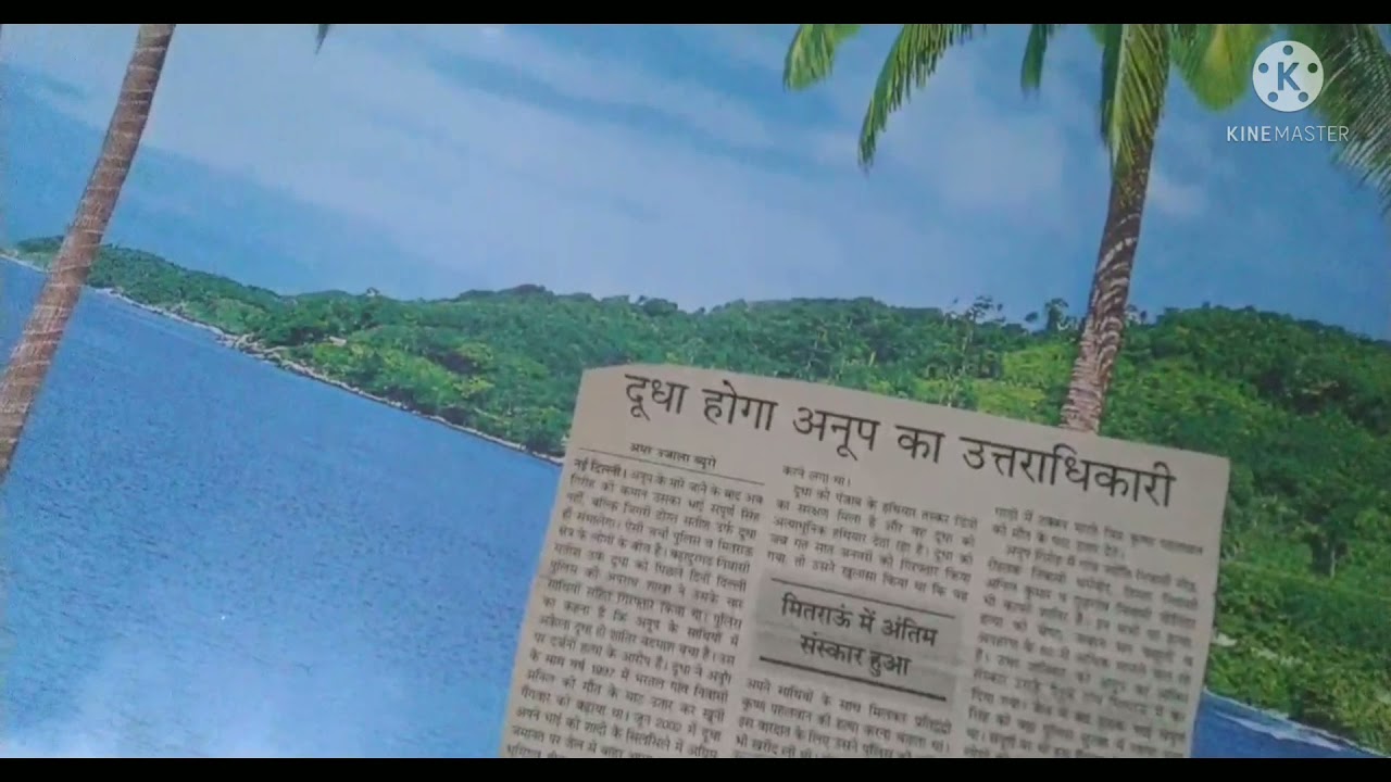 गैंग्स ऑफ नजफगढ़ पार्ट--6 पुलिस की वर्दी पहन कृष्ण पहलवान को ठिकाने लगाने की साज़िश थी दूधा की।
