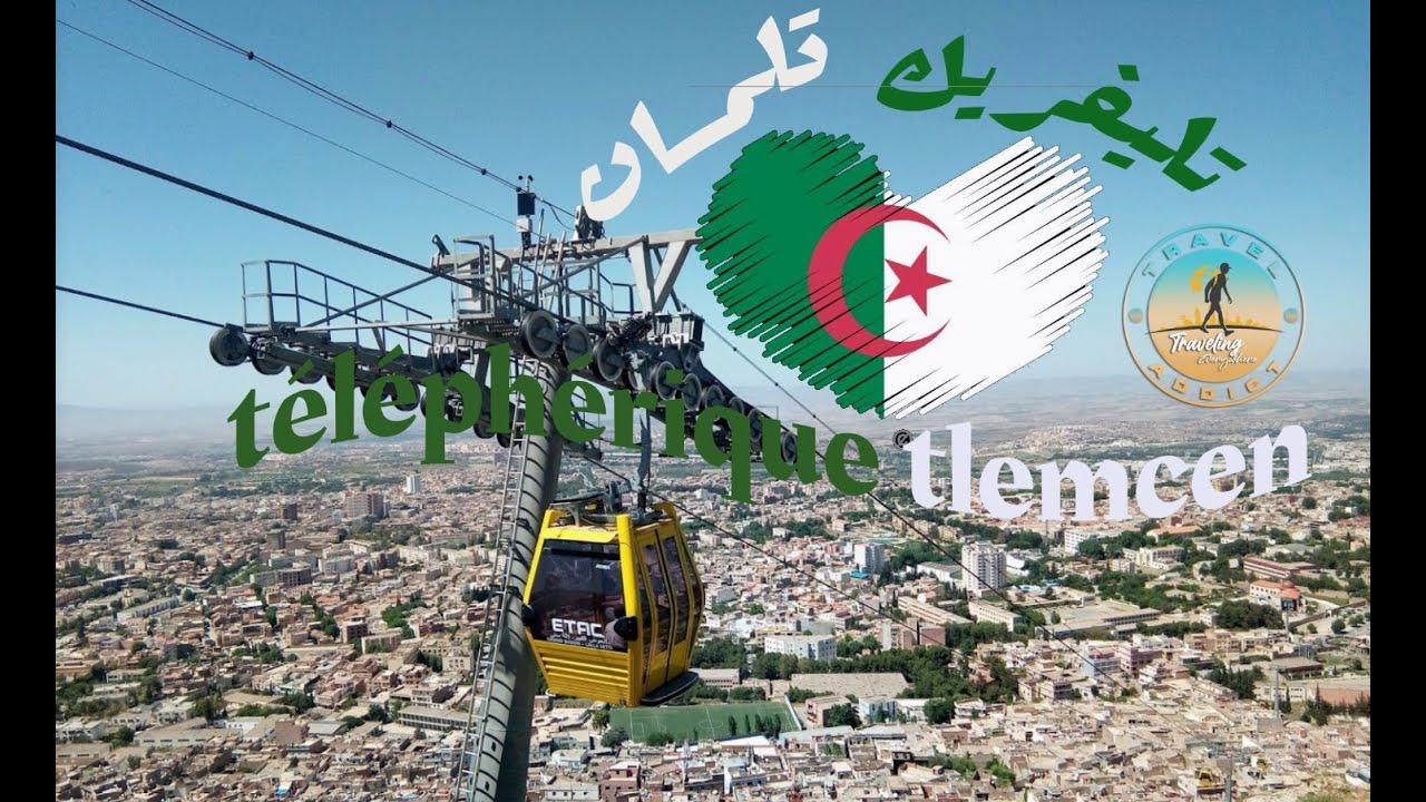تجربة التليفريك في تلمسان 🇩🇿 | مناظر طبيعية خلابة من الأعلى 🚡 Algeria teleferik Tlemcen
