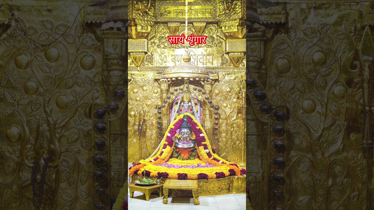 Shri Somnath Mahadev Temple | Date: 04 March 2024, Magh Krishna Ashtami and Navami - Monday