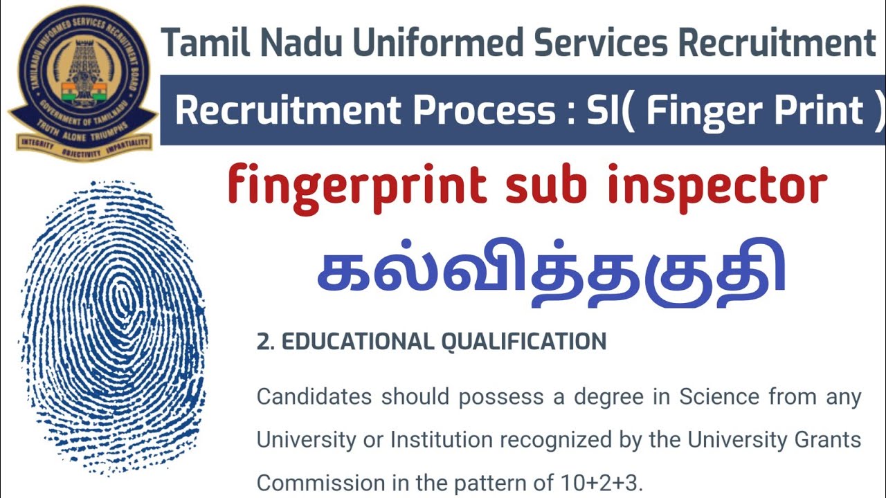 Fingerprint SI education qualification