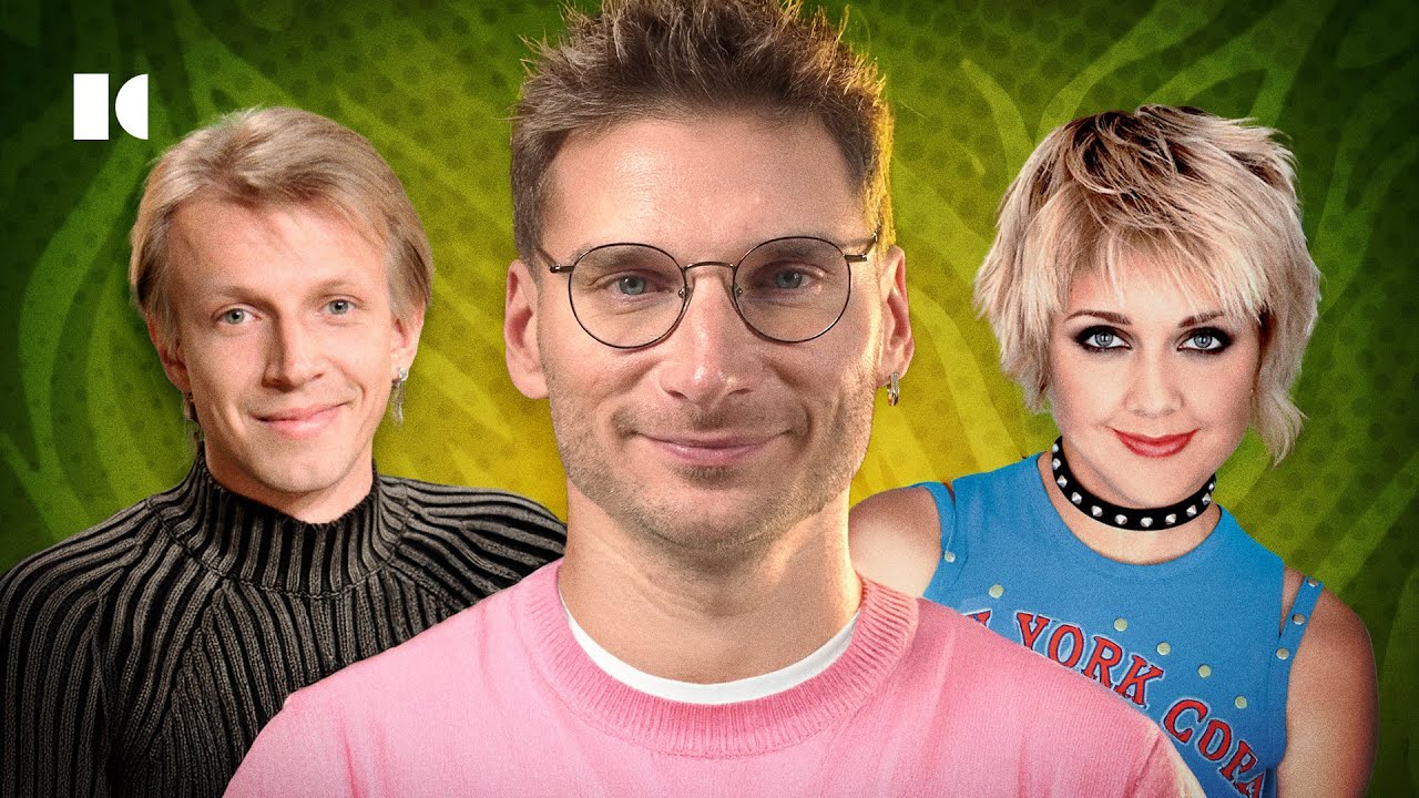 «Пепси, пейджер, MTV». Телевидение нашего детства | Разбор выходного дня
