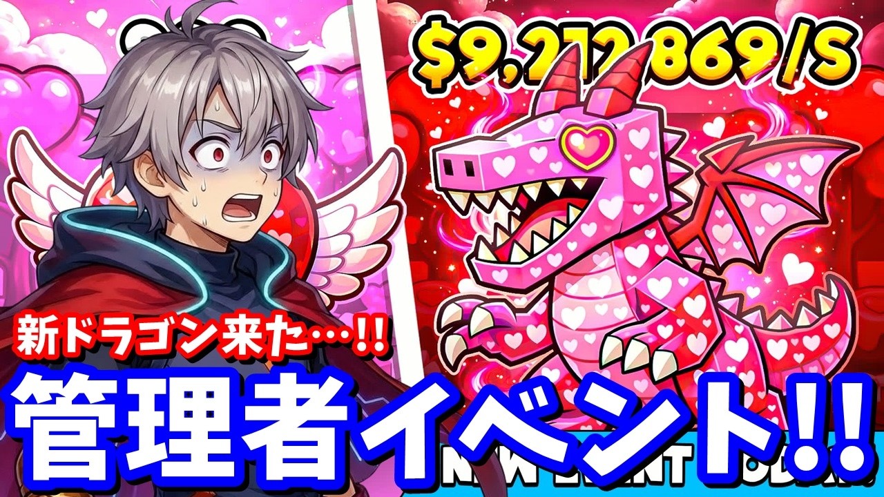 管理者イベントやる&hellip;！！【ブレインロット】【フォートナイト】