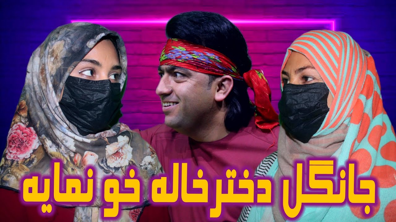 نمایش  
