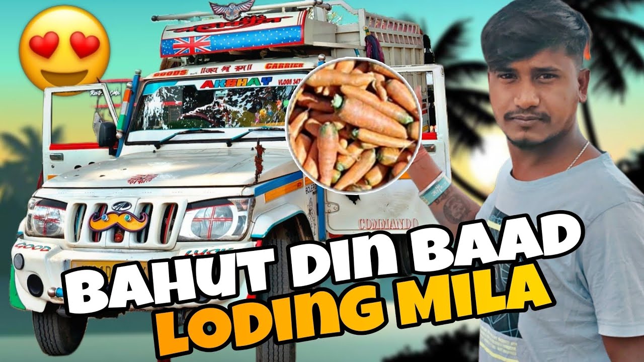 Bahut Din Baad Loding Mila ☺️