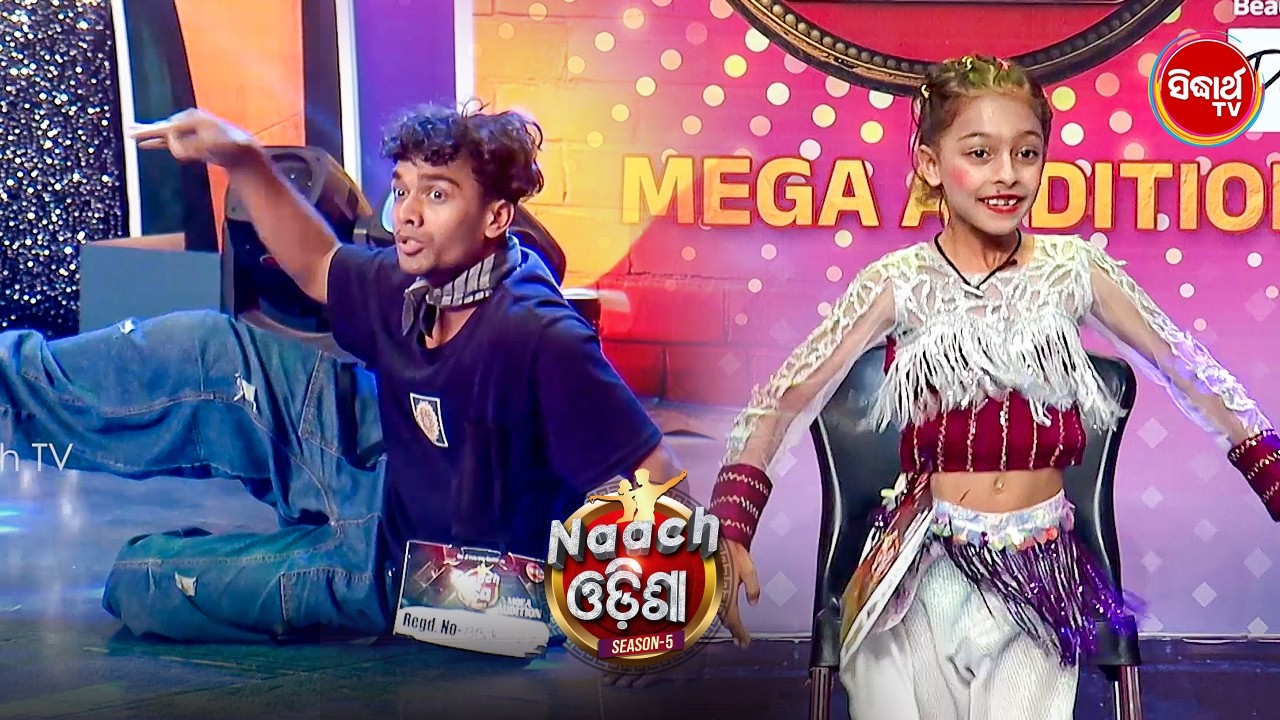 Dance Face-Off Begins! 💥 2 Contestants, 1 Gala Round Spot | Naach Odisha 2026 | Sidharth TV