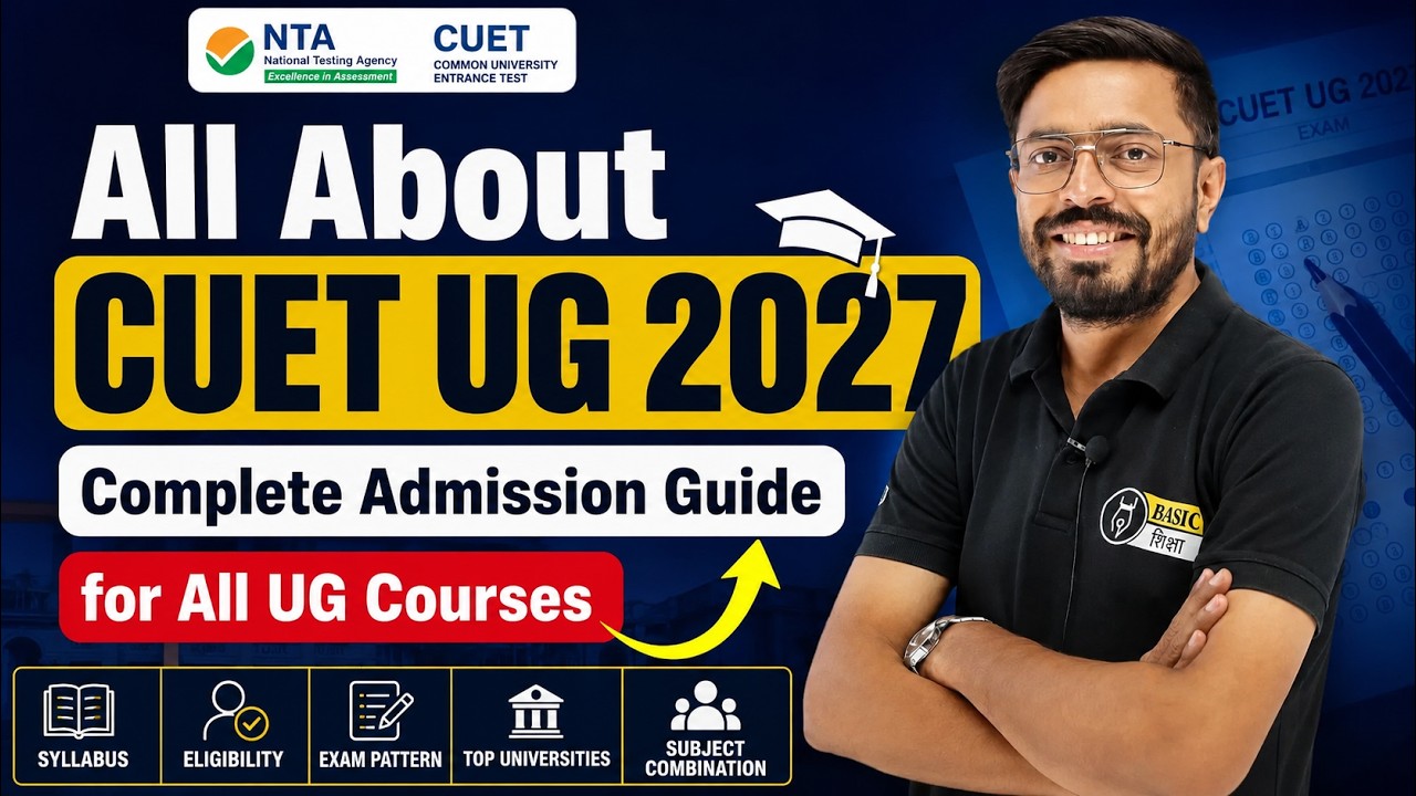 All About CUET UG 2027 | CUET Exam Complete Admission Guide for BA, BSc, BCom, BALLb