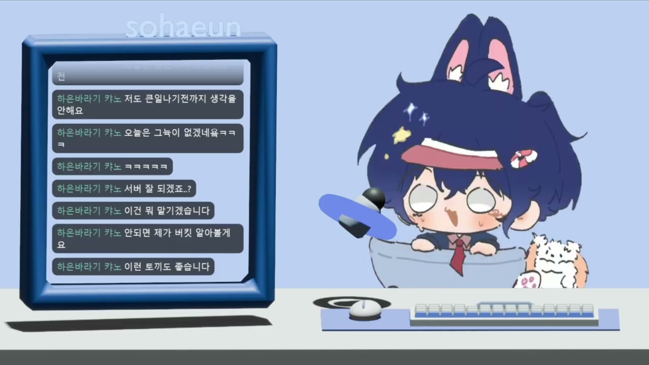 [SY 오랜만에 갈틱폰~ 오늘은 무 슨 생명체가 나올까....? 2026/01/30