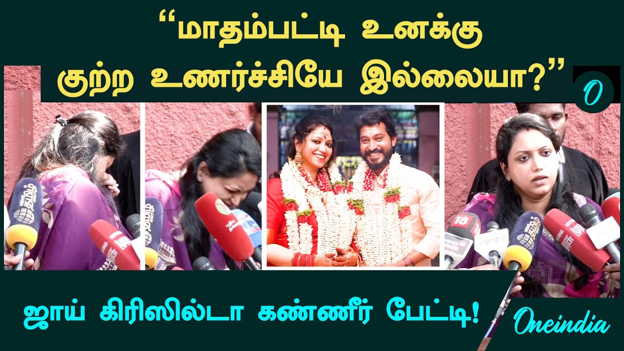 Madhampatty Rangaraj உனக்கு குற்ற உணர்ச்சியே இல்லையா?