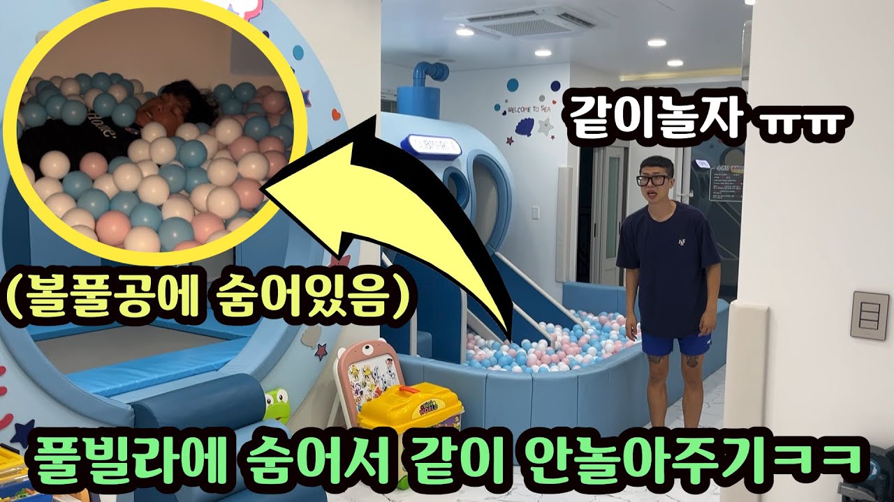 우정여행 가서 분조장 올때까지 왕따시키기ㅋㅋㅋㅋ