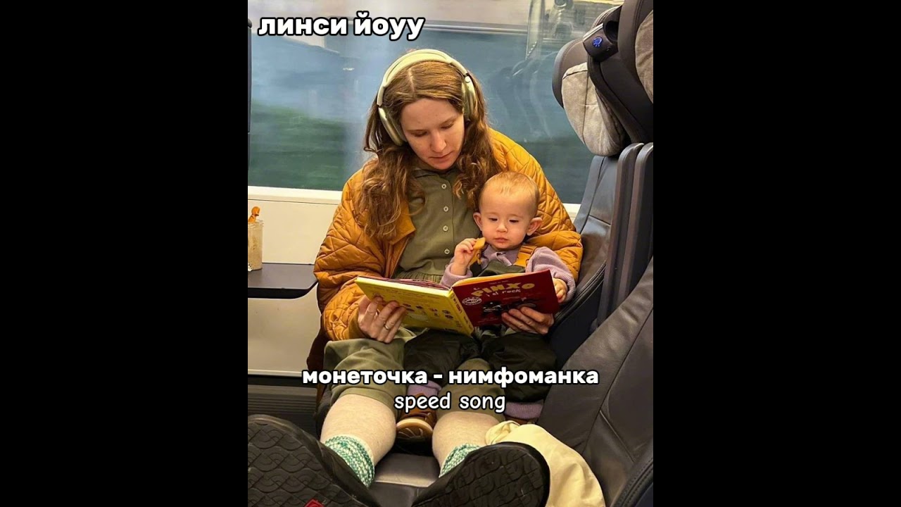 :: Плейлист песен монеточки ✺◟( ͡° ͜ʖ ͡°)◞✺