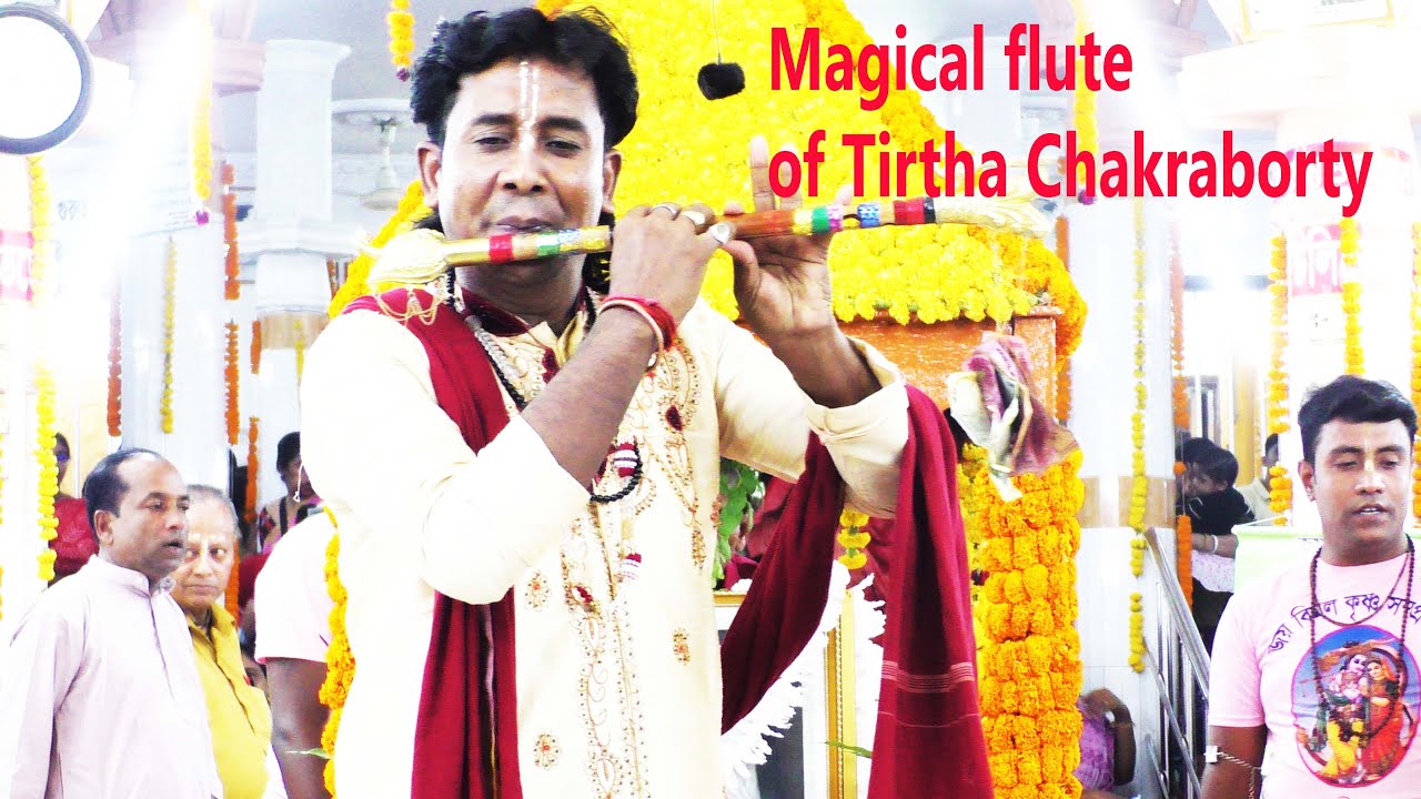 বাংলাদেশের শ্রেষ্ঠ তীর্থ চক্রবর্তীর মায়াবী বাঁশির সুর শুনে মুগ্ধ- ৮৫তম রাসোৎসব শ্রী শ্রী রাসস্থলী