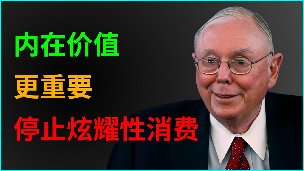 豪车悖论真相大揭秘：你以为别人在羡慕你，其实他们眼里根本没有你！
