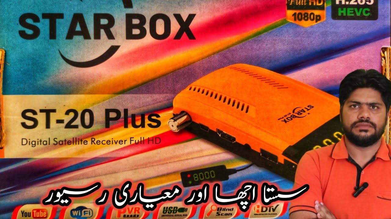 Star Box st-20 plus unboxing and review by technical Zubair Shah || best and cheap dish receiver