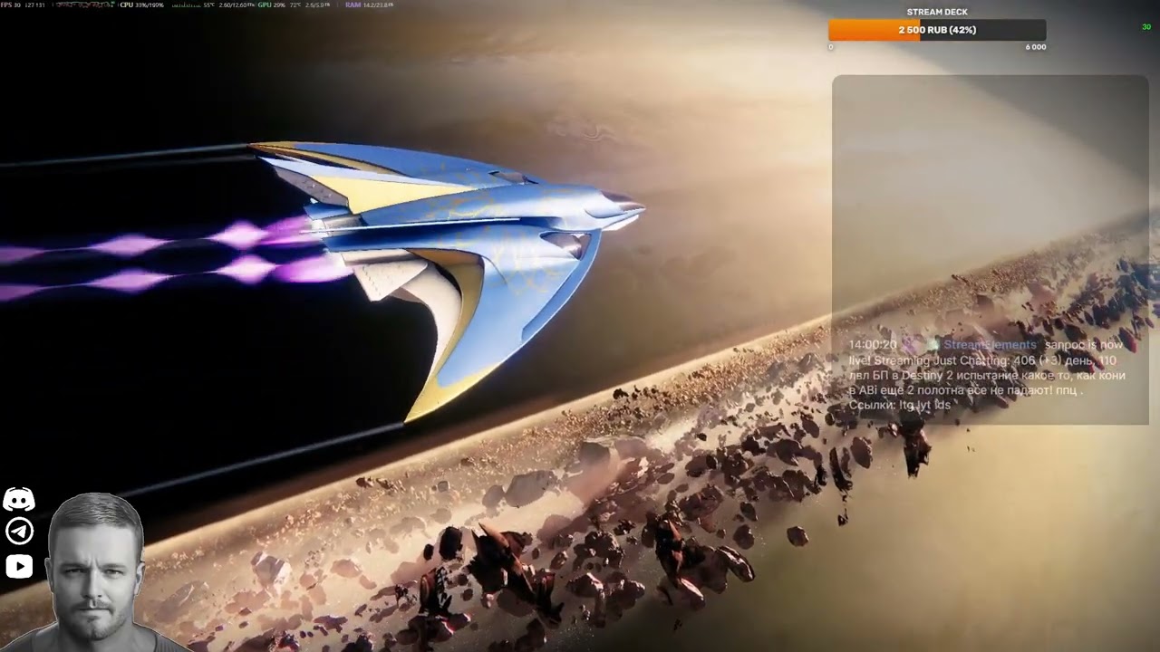 406 (+3) день. 110 лвл БП в Destiny 2 испытание какое то, как кони