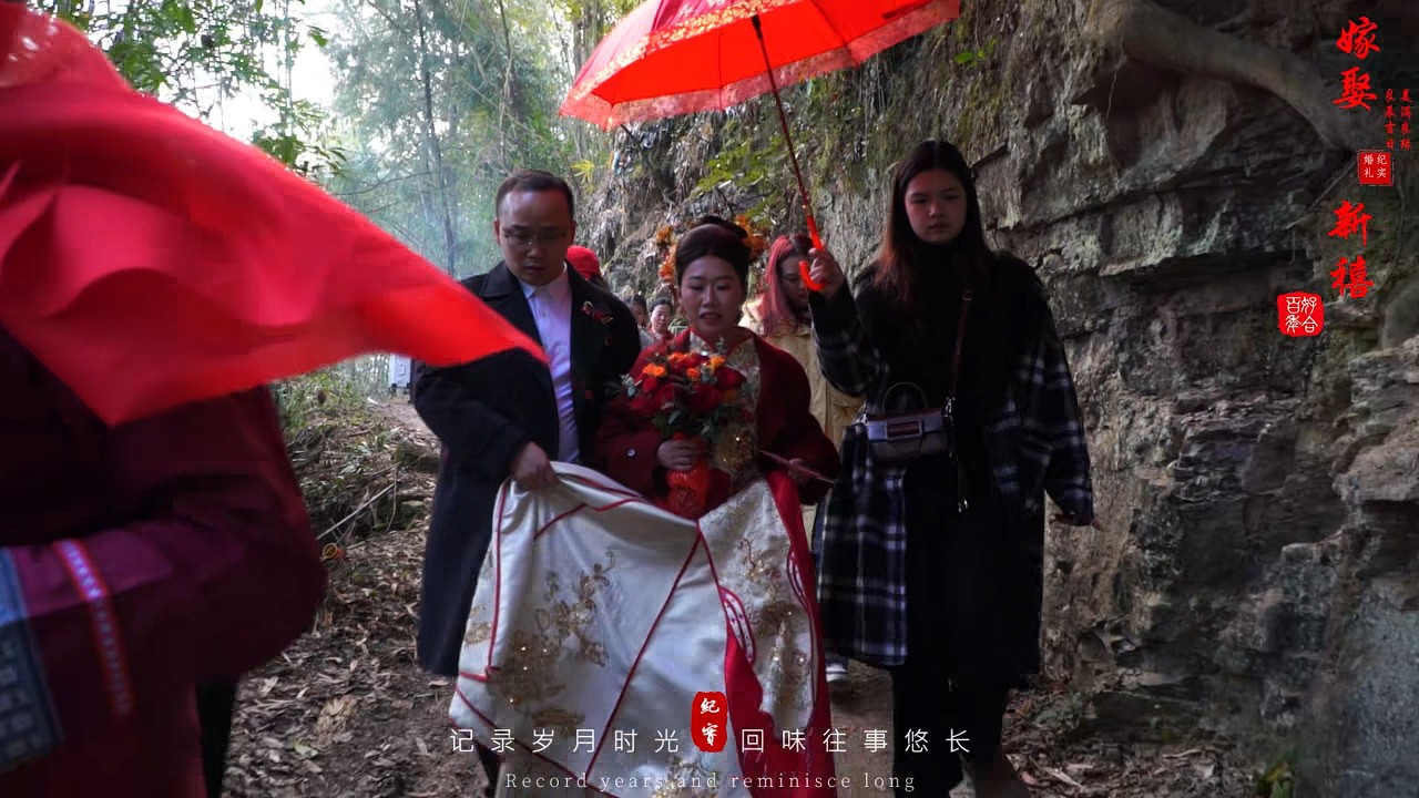 人间烟火气，最扶凡人心。 农村小院里的婚礼，没有奢华，却满是温情。一饭一蔬，一朝一夕，皆是往后余生最踏实的幸福-中国婚礼Weddingin aSmall Courtyard in RuralChina