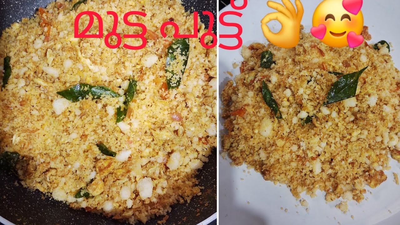 ഇതു എന്താണമ്മേ നേരത്തെ തോന്നാഞ്ഞത് 👌🥰#mutta puttu#food#cooking#longvideo 