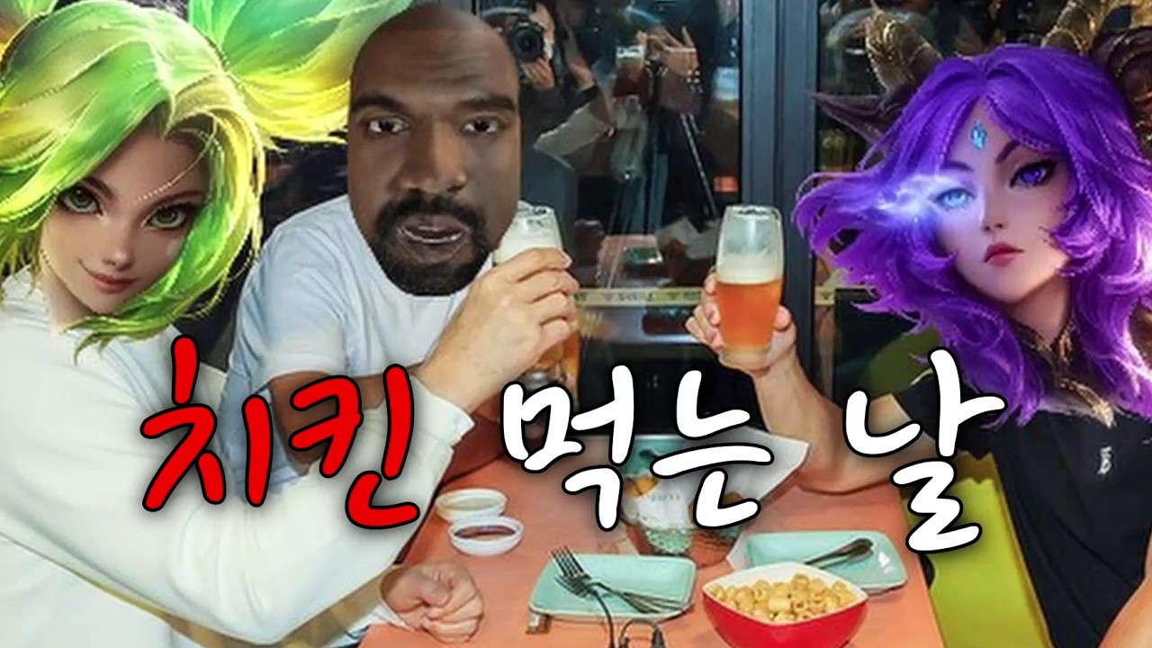 치팅데이