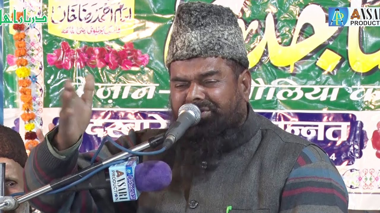 Bade  Saba Tera Guzar- Munazir Husain Badauni ll 9th Faizane Auliya Conference & Urse Sajidi
