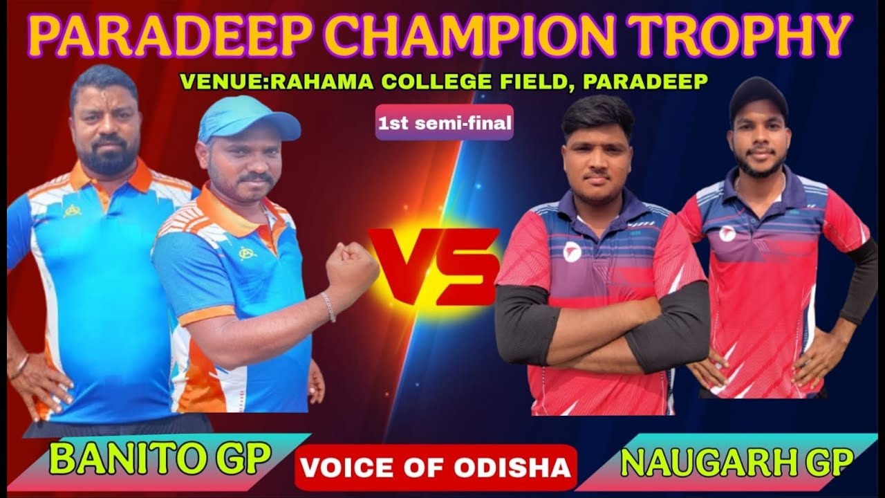 LIVE 🛑 DAY:12🔥 PARADEEP CHAMPIONS TROPHY 🏆🏏 RAHAMA #voiceofodisha