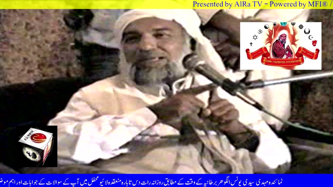SARKAR GOHAR SHAHI -KARACHI KHITAB - IJAZAT E ZIKR E QALB