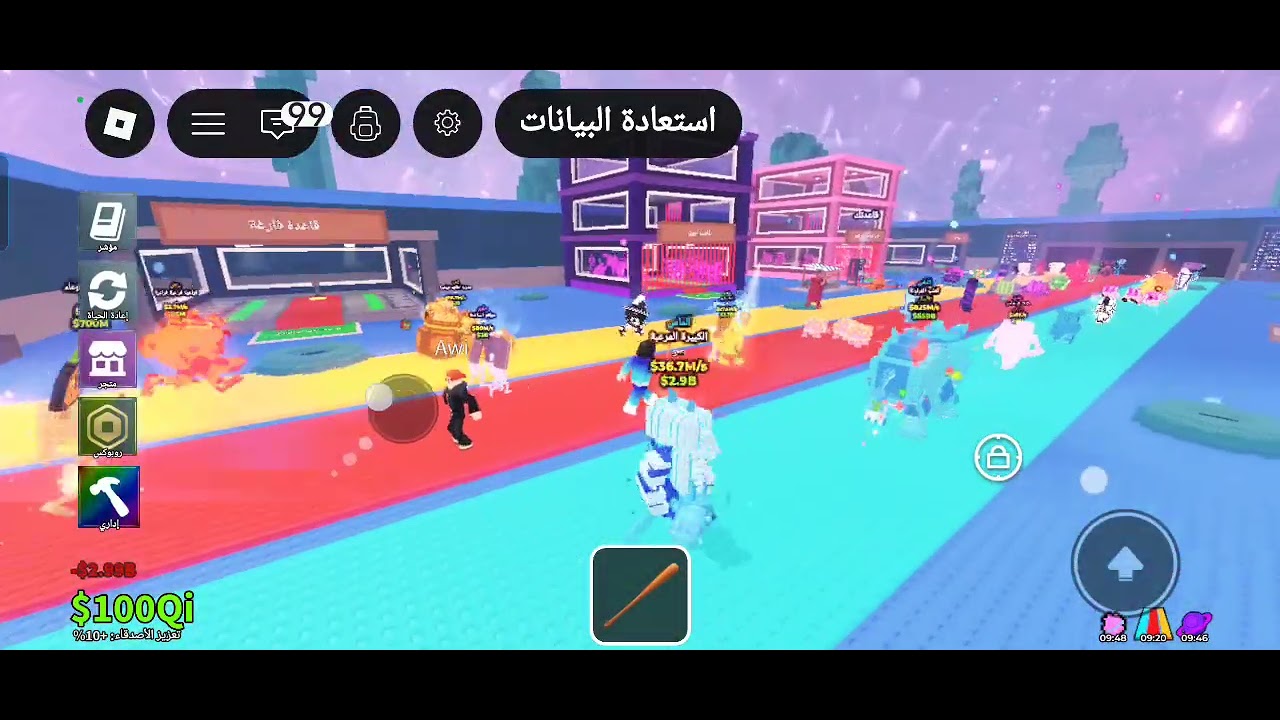 روبلوكس ماب السرقة مود مختلف