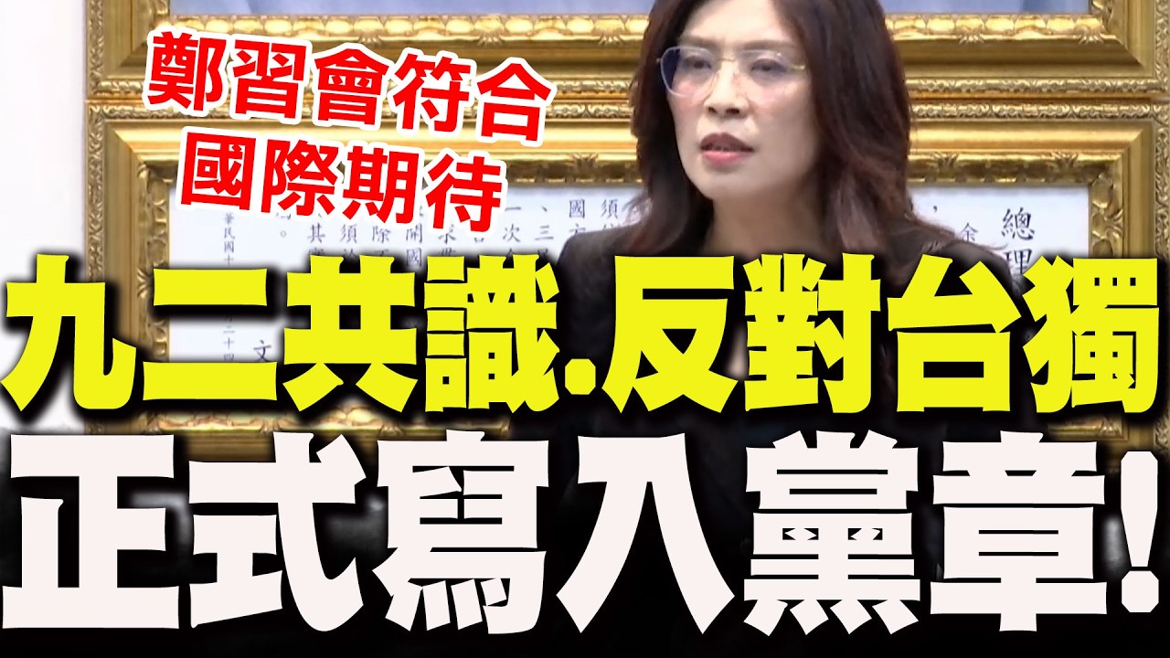 【全程字幕】引美參議員之語曝
