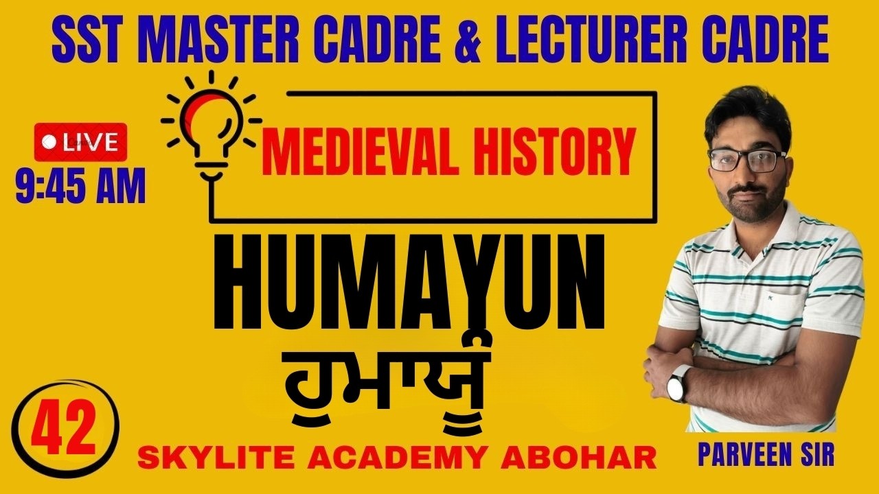 SST MASTER CADRE 2026 | MEDIEVAL HISTORY | Humayun ( ਹੁਮਾਯੂੰ ) | DAY-42 | SKYLITE ACADEMY ABOHAR