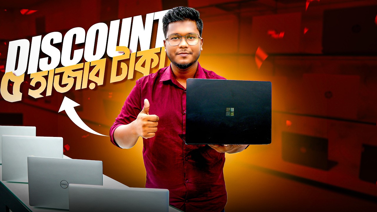 Laptop Price In Bangladesh 2026😍Premium Laptop Price In BD 2026🔰Macbook Price In Bangladesh