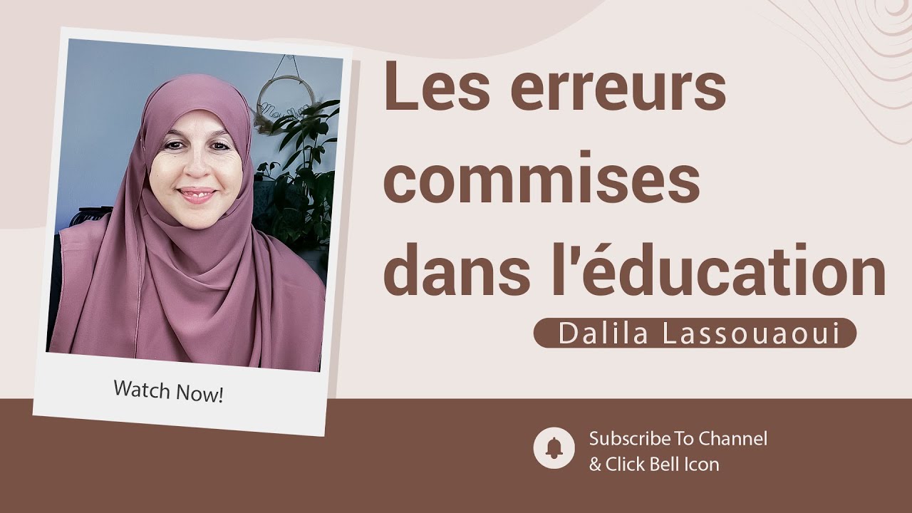 Les erreurs commises dans l'éducation - Dalila Lassouaoui