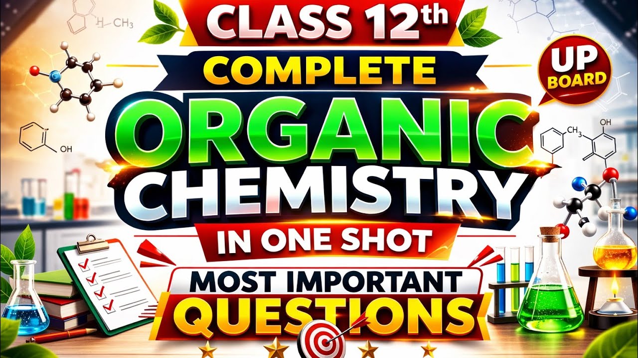 आखरी मौका || Complete Organic Class 12th Important Questions and MCQs || और 70/70 मार्क्स पक्के||