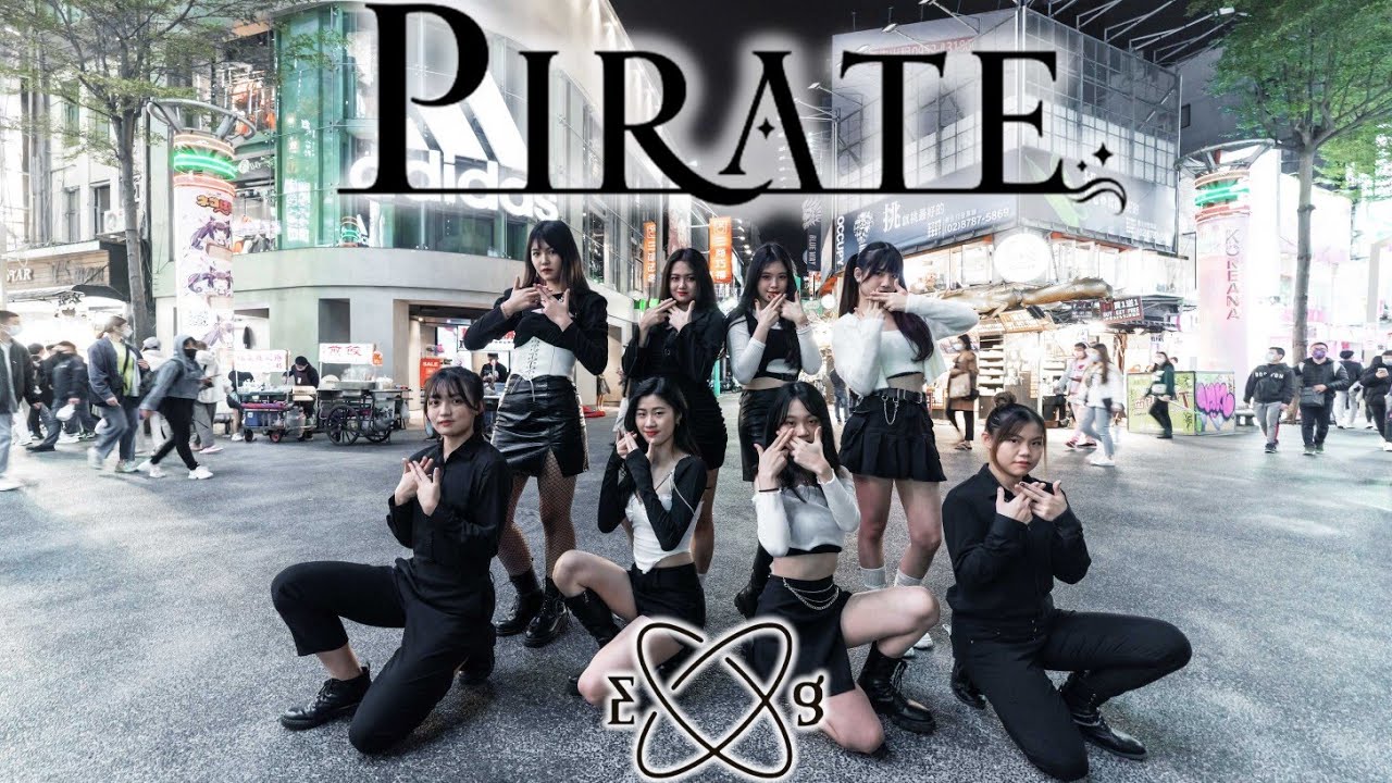 [KPOP IN PUBLIC CHALLENGE] EVERGLOW (에버글로우) -《Pirate》DANCE COVER FROM TAIWAN