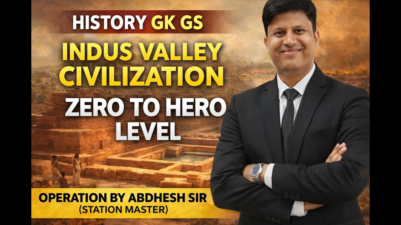 HISTORY -1 OPERATION BY ABDHESH SIR