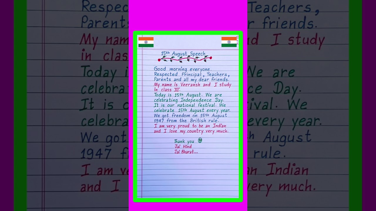 15 August Speech 2026 | Independence Day Speech in English | Speech On Independence Day in English