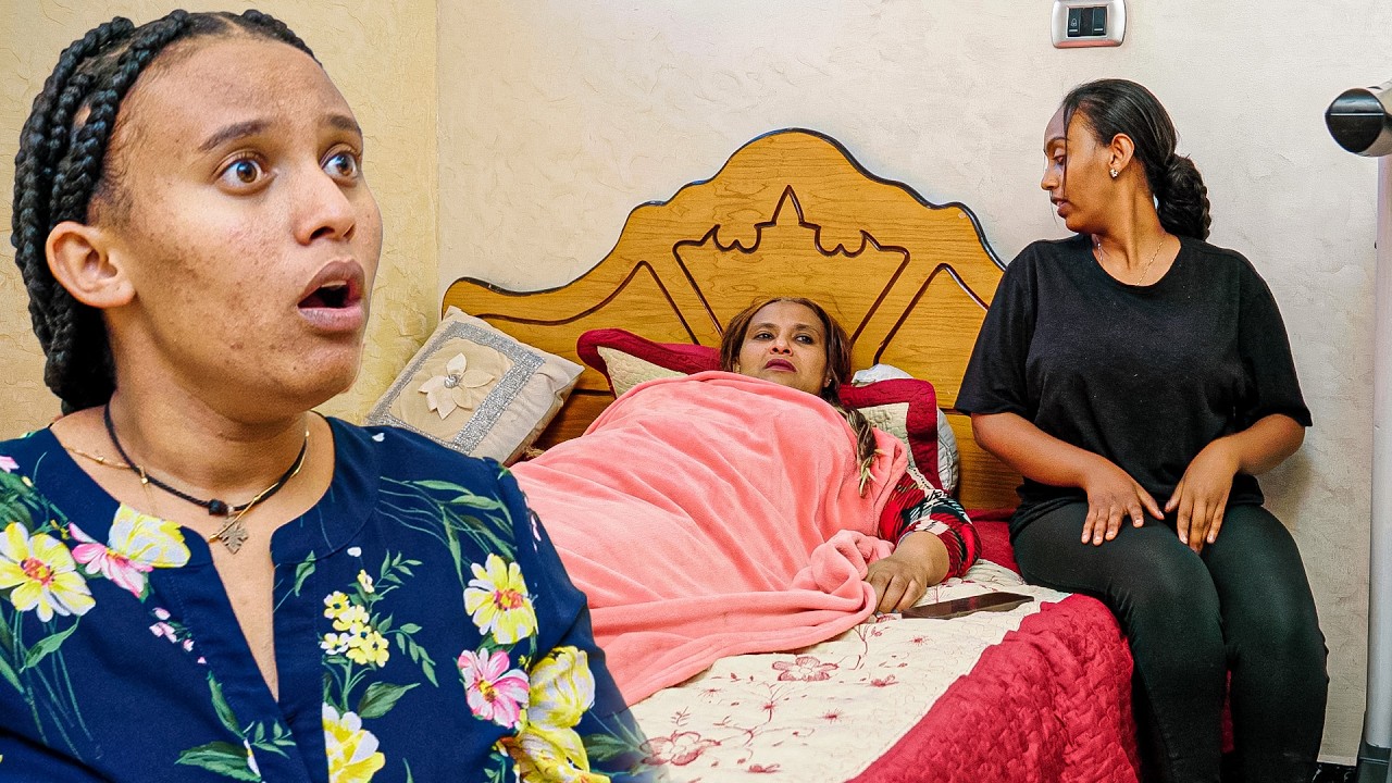 ጽናት ምዕራፍ 2 ክፍል 201 Tsnat Drama Season 2