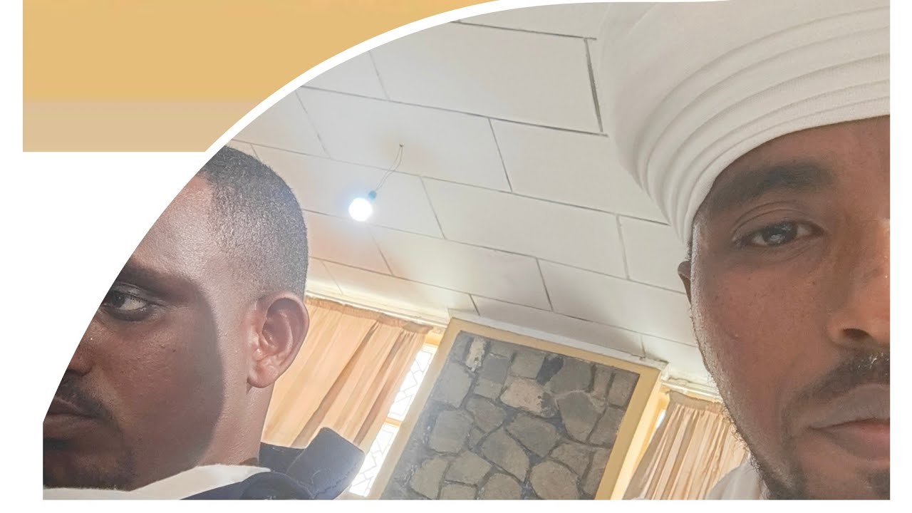 እንኳን ለጾመ እግዚእ አደረሳችሁ🙏 ዘወረደ