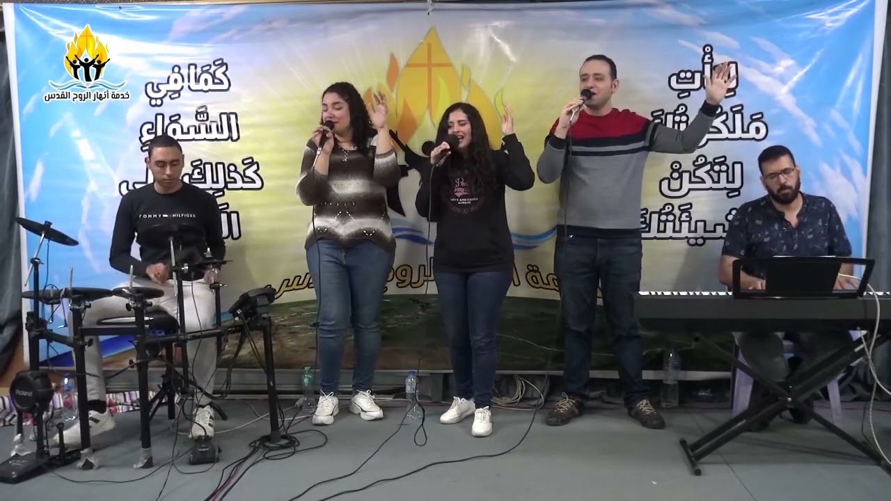 تسبيح و عبادة - خدمة أنهار الروح  القدس - 15 - 11 - 2022