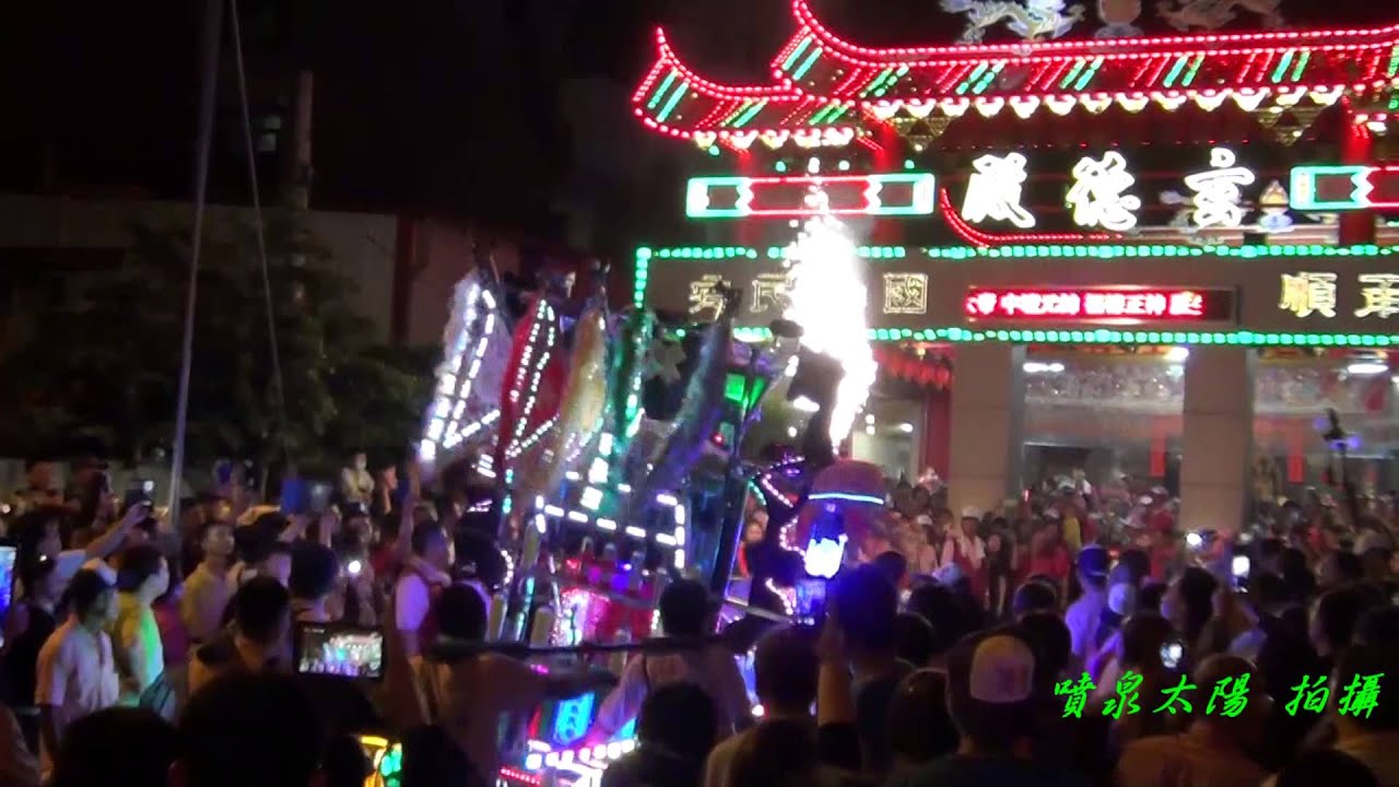 澎湖噴火武轎在高雄之澎湖蒔裡水仙宮噴火武轎