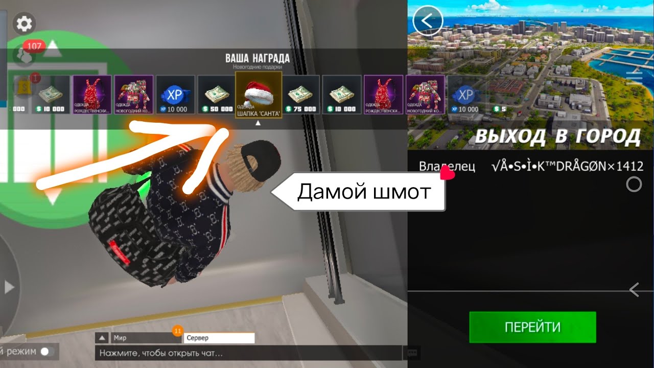 Вибил крутой шмот в. пэнхаусе именно 